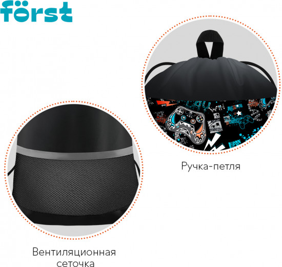 Мешок для обуви