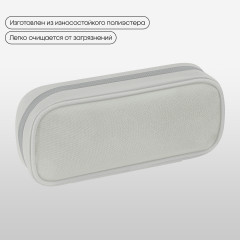 Пенал-футляр школьный мягкий - Фото 1