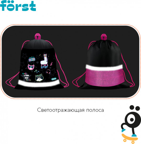Мешок для обуви