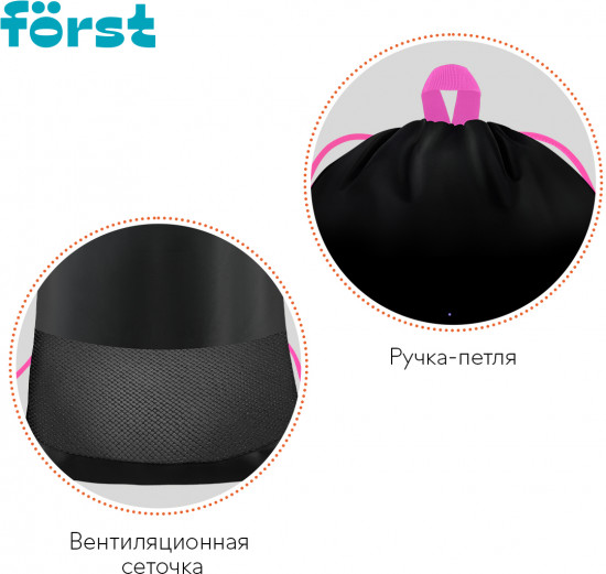 Мешок для обуви