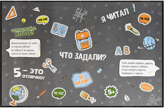 Дневник школьный «Кибер»