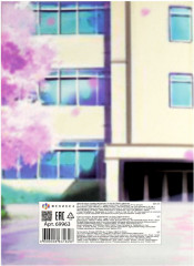 Набор цветного картона «Малышка в наушниках» - Фото 3