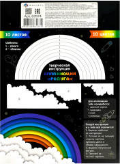 Набор цветного картона «Драйв» - Фото 3