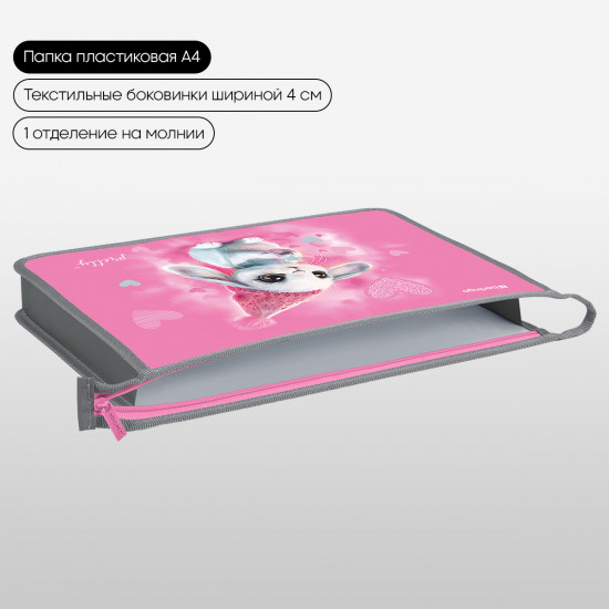 Папка для тетрадей «Dreamy Bunny»