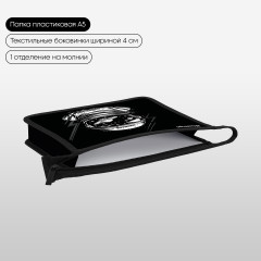 Папка для тетрадей «Trailblazer» - Фото 1