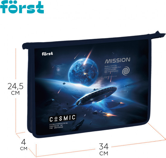 Папка для тетрадей «Cosmic»