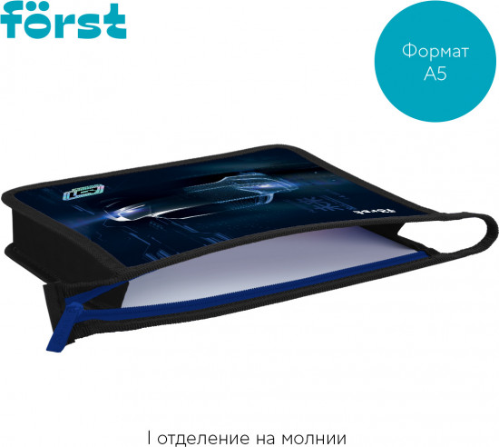 Папка для тетрадей «Extra Power»