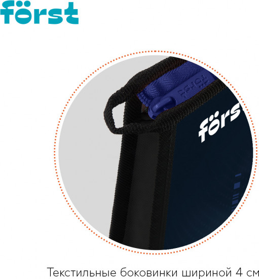 Папка для тетрадей «Extra Power»