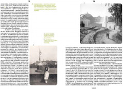 Выставка культуры и отдыха. История досуга и развлечений на ВСХВ-ВДНХ. 1939-1989 - Фото 4