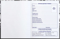 Дневник школьный «Манга принт» - Фото 2