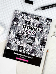 Дневник школьный «Манга принт» - Фото 9