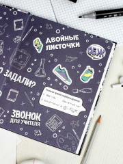 Дневник школьный «Манга принт» - Фото 10