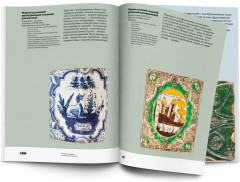 Русские изразцы в собрании Российского этнографического музея - Фото 5