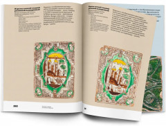 Русские изразцы в собрании Российского этнографического музея - Фото 6