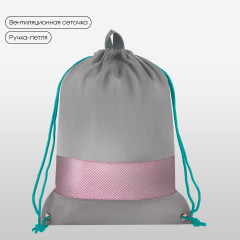 Мешок для обуви - Фото 1