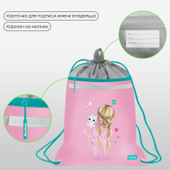 Мешок для обуви - Фото 2