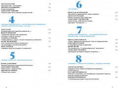 Легенды студии «Союзмультфильм» - Фото 3