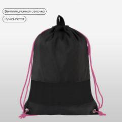 Мешок для обуви - Фото 1