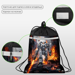 Мешок для обуви - Фото 2