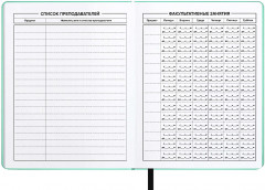 Дневник школьный «Фразы с характером» - Фото 4