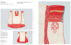 Шушпан. Душегрея. Корсет. Нагрудная одежда в русском традиционном костюме - Фото 8