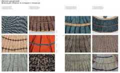 Шушпан. Душегрея. Корсет. Нагрудная одежда в русском традиционном костюме - Фото 10