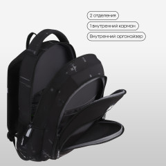 Рюкзак ErgoFit - Фото 3