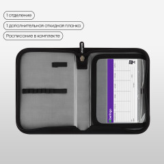 Пенал школьный - Фото 3