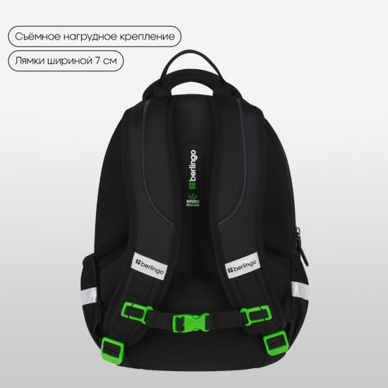 Рюкзак Comfort