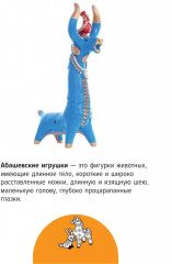 Игра настольная «Мемо. Народные промыслы России» - Фото 9