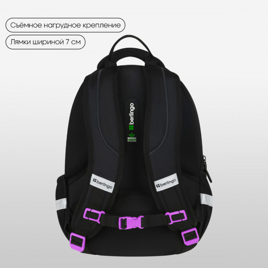 Рюкзак Comfort