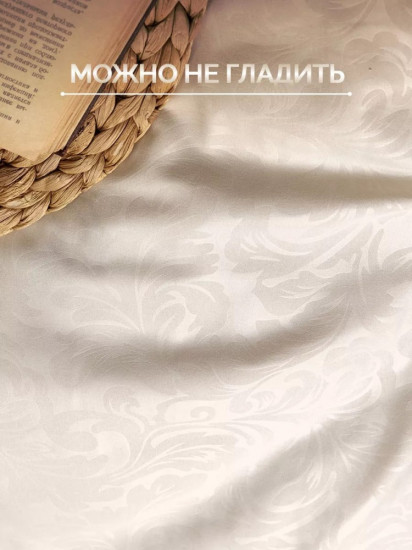 Комплект постельного белья