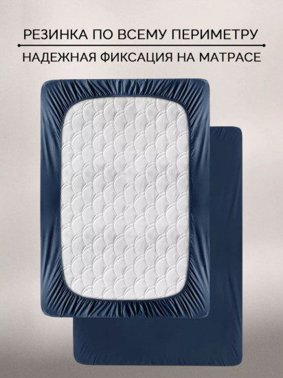 Комплект постельного белья