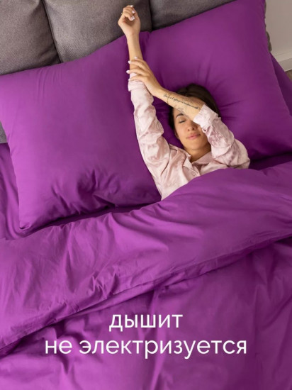 Комплект постельного белья