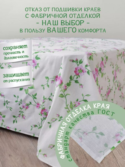 Комплект постельного белья