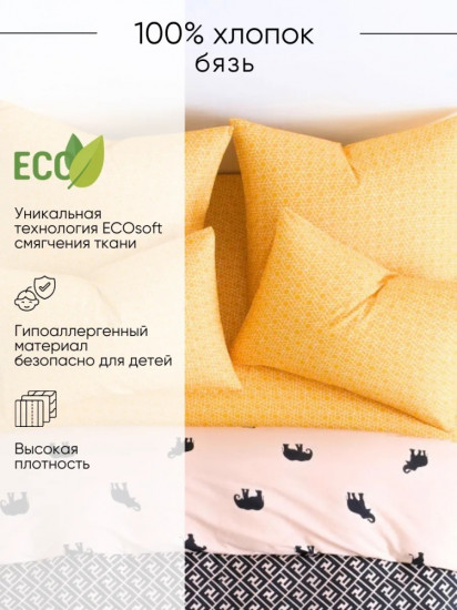 Комплект постельного белья