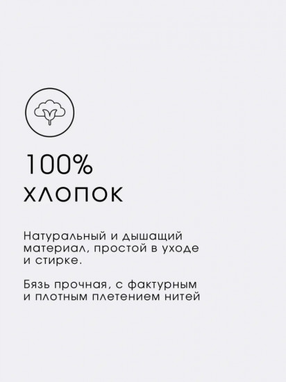 Комплект постельного белья