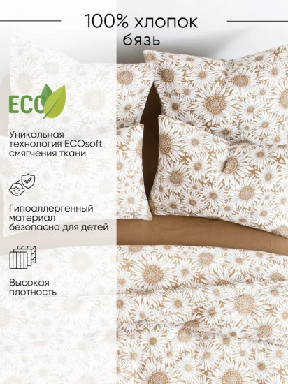 Комплект постельного белья