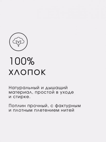 Комплект постельного белья