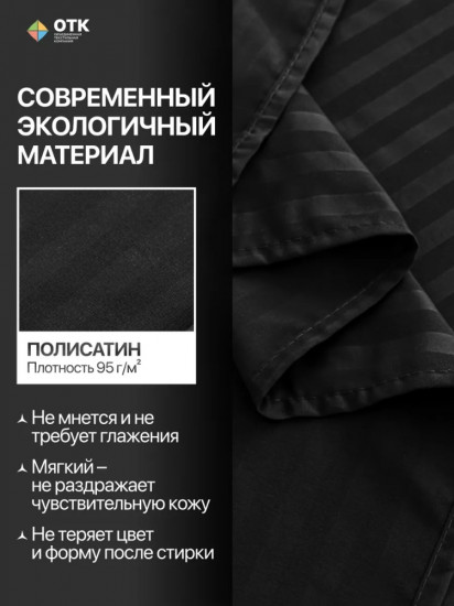 Комплект постельного белья