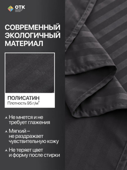 Комплект постельного белья