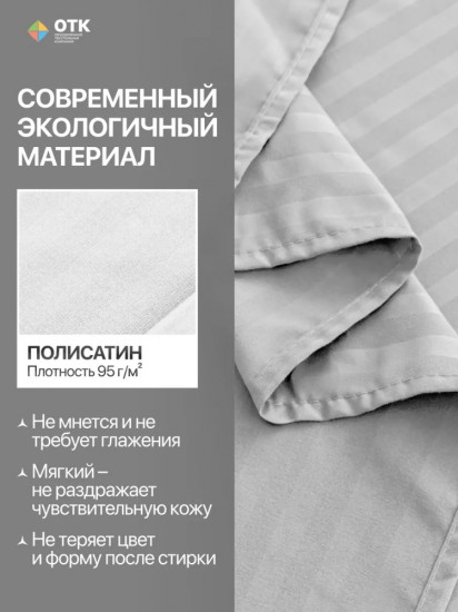 Комплект постельного белья