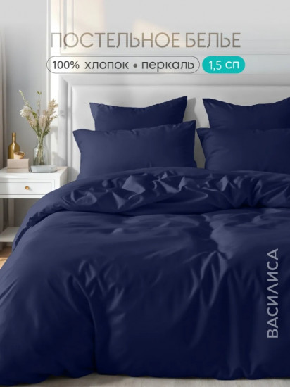 Комплект постельного белья