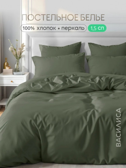 Комплект постельного белья