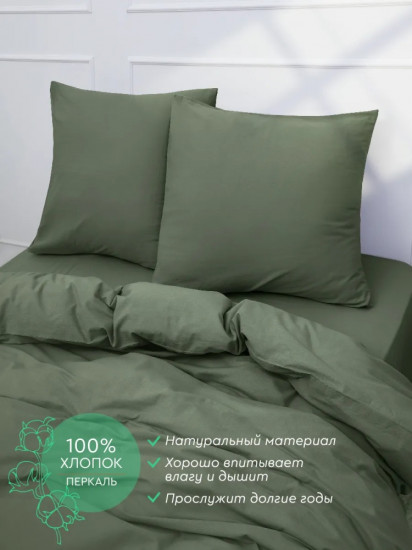 Комплект постельного белья