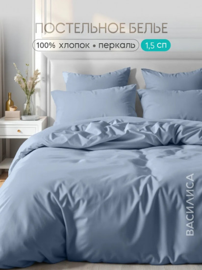 Комплект постельного белья