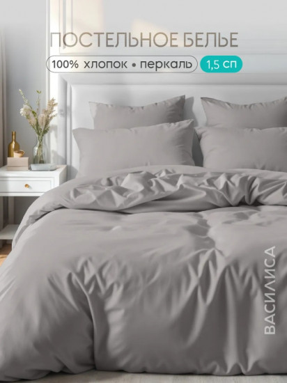 Комплект постельного белья