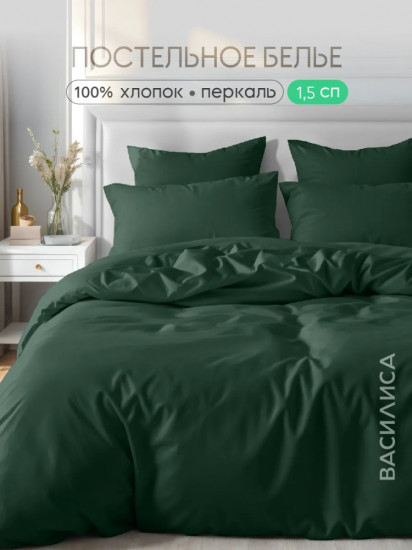 Комплект постельного белья