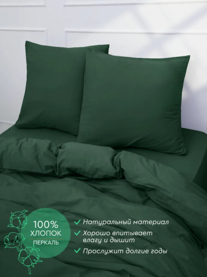 Комплект постельного белья