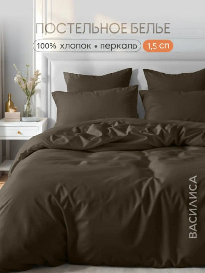 Комплект постельного белья